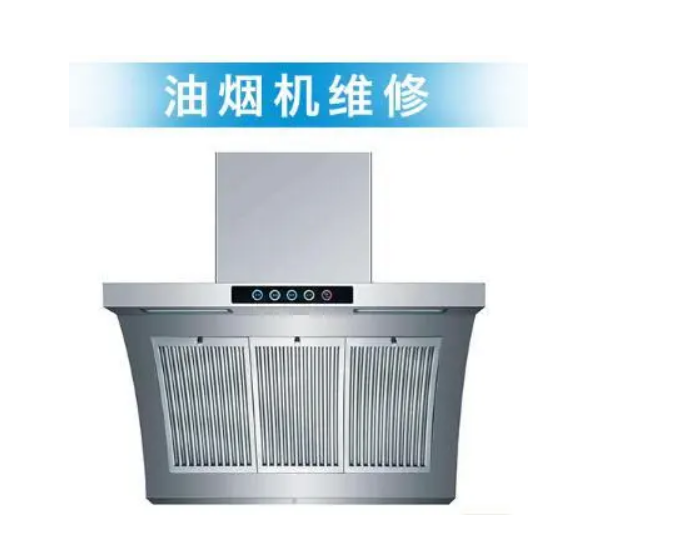 杭州家电维修 专业维修空调 热水器 燃气灶 冰箱 太阳能