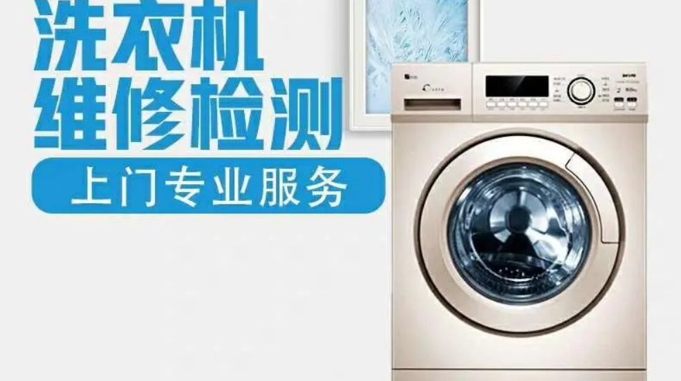 杭州专业维修空调 冰箱 洗衣机 热水器燃气灶等 收费透明