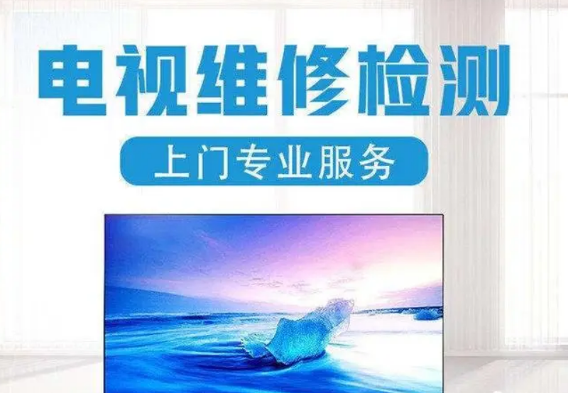 杭州家电维修 专业维修空调 热水器 燃气灶 冰箱 太阳能