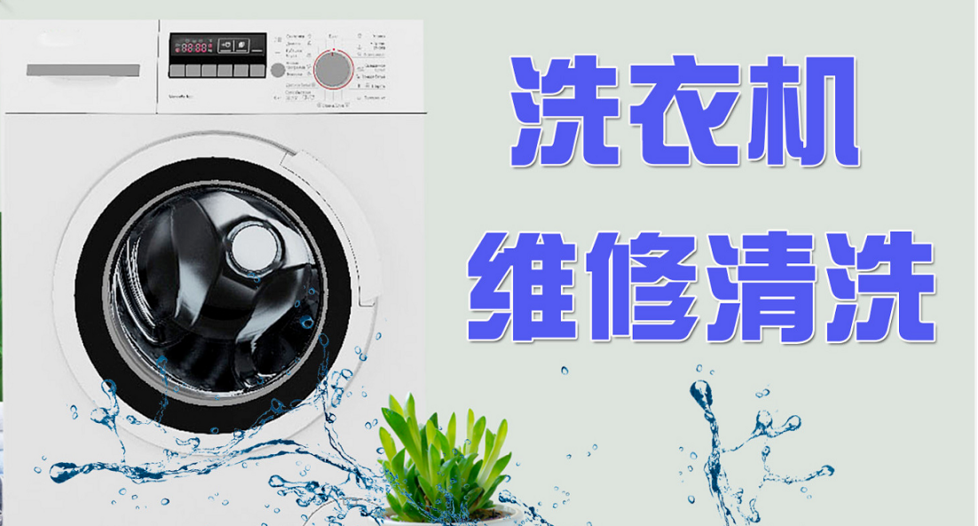 杭州家电维修 专业维修空调 热水器 燃气灶 冰箱 太阳能