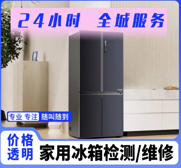 杭州家电维修 专业维修空调 热水器 燃气灶 冰箱 太阳能