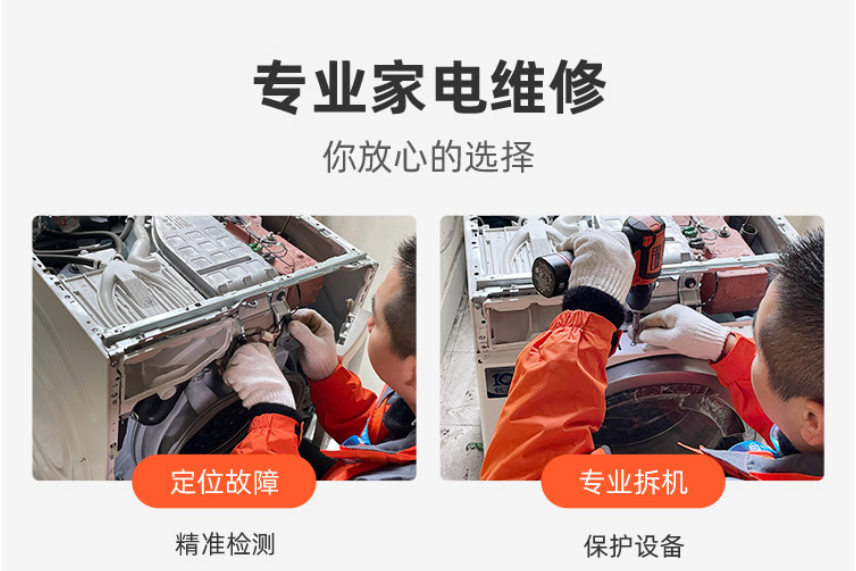 杭州专业维修空调 冰箱 洗衣机 热水器燃气灶等 收费透明