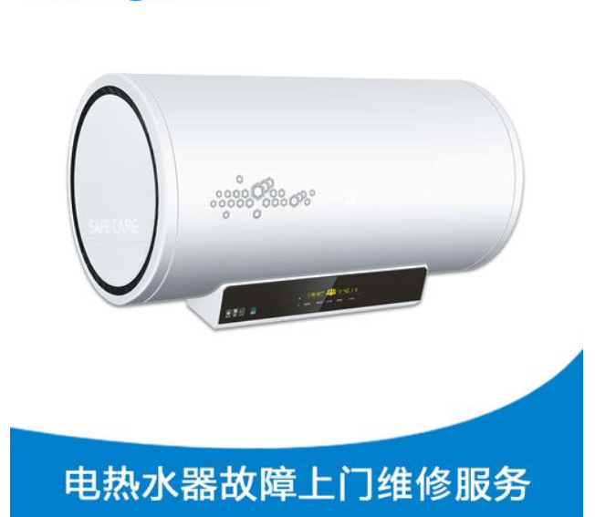 杭州家电维修 专业维修空调 热水器 燃气灶 冰箱 太阳能